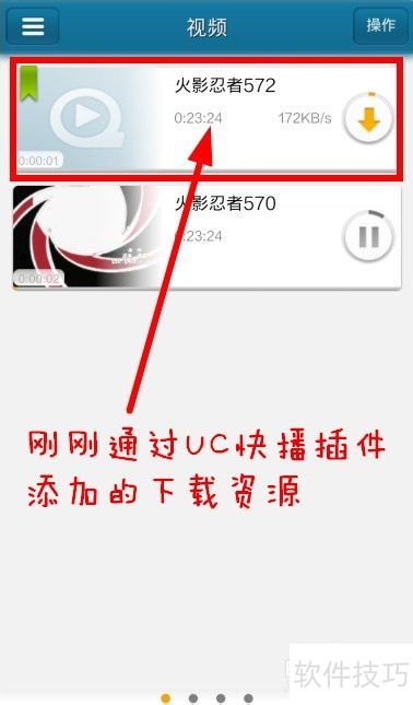 手机快播如何突破快播服务器关闭的困境 手机快播如何突破快播服务器关闭的困境