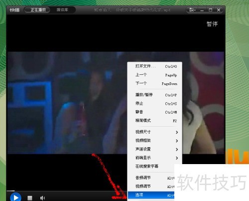 �첥ʹ�÷�����[7]�첥���������Ļ��