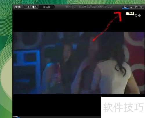 �첥ʹ�÷�����[7]�첥���������Ļ��