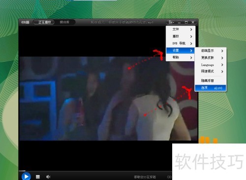 �첥ʹ�÷�����[7]�첥���������Ļ��