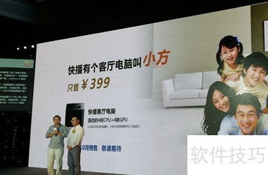 快播小方怎么样 快播小方怎么样
