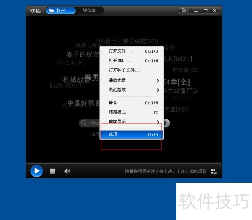 �첥ʹ�÷�����[8]�������п첥�����ȡ��