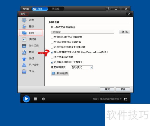 �첥ʹ�÷�����[8]�������п첥�����ȡ��