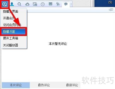 �첥��ô�رպͿ����첥����