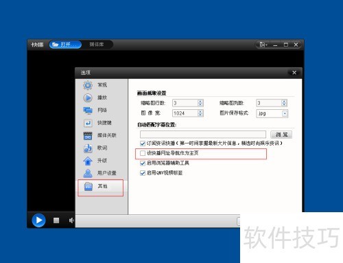 �첥ʹ�÷�����[12]���ÿ첥��ַ����Ϊ��ҳ
