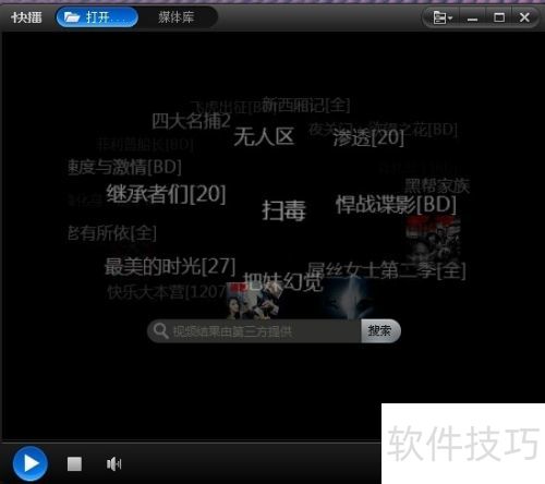 ��ô�ÿ첥���ص�Ӱ_�첥���ص�Ӱ�ķ���