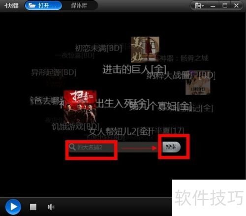 ��ô�ÿ첥���ص�Ӱ_�첥���ص�Ӱ�ķ���