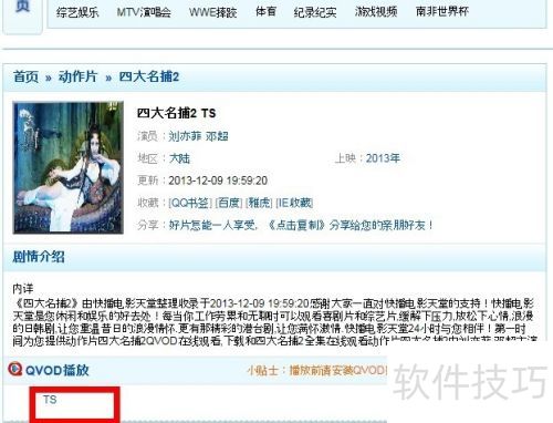 ��ô�ÿ첥���ص�Ӱ_�첥���ص�Ӱ�ķ���