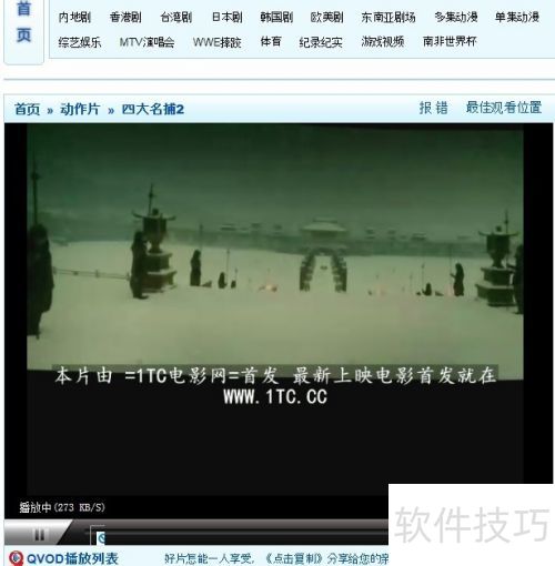 ��ô�ÿ첥���ص�Ӱ_�첥���ص�Ӱ�ķ���