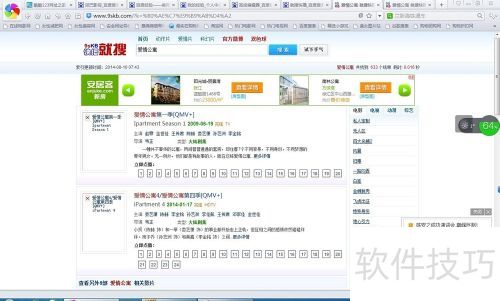 怎样用快播下载电影? 怎样用快播下载电影?