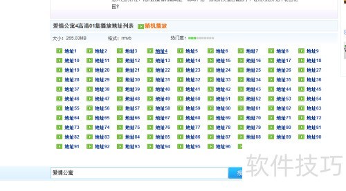 怎样用快播下载电影? 怎样用快播下载电影?