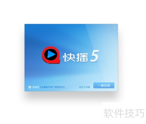 �첥ʹ�÷�����[2]�첥��ô��װ��