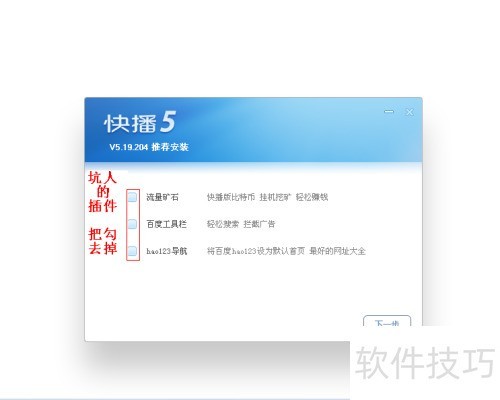 �첥ʹ�÷�����[2]�첥��ô��װ��