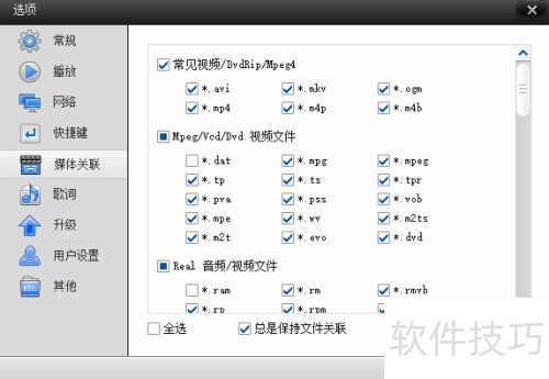 快播还能用吗?——在快播关闭服务器之后 快播还能用吗?——在快播关闭服务器之后