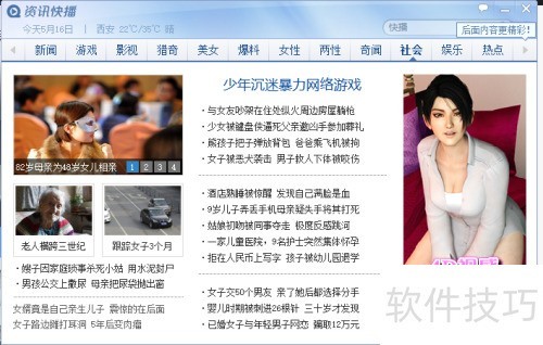 快播还能用吗?——在快播关闭服务器之后 快播还能用吗?——在快播关闭服务器之后