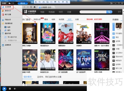 快播还能用吗?——在快播关闭服务器之后 快播还能用吗?——在快播关闭服务器之后