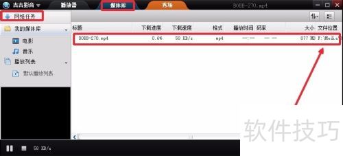 ����Ӱ�����ص�Ӱ���ģ�����Ӱ��������ļ�����