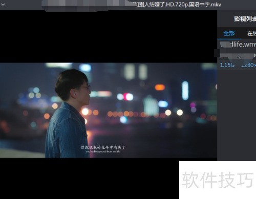 暴风影音播放器怎么截图方式设置 暴风影音播放器怎么截图方式设置