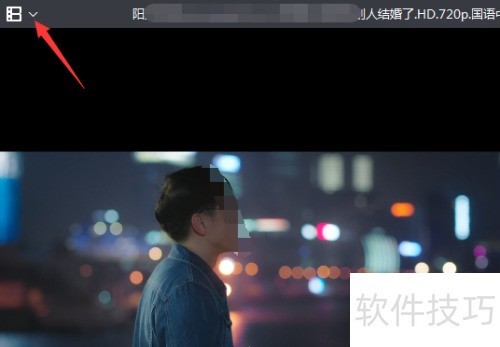 暴风影音播放器怎么截图方式设置 暴风影音播放器怎么截图方式设置