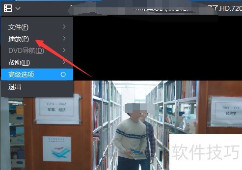 暴风影音播放器怎么设置声音为左声道 暴风影音播放器怎么设置声音为左声道