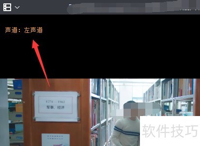 暴风影音播放器怎么设置声音为左声道 暴风影音播放器怎么设置声音为左声道