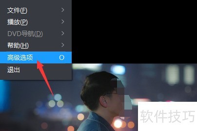 暴风影音播放器怎么修改连拍截图设置 暴风影音播放器怎么修改连拍截图设置
