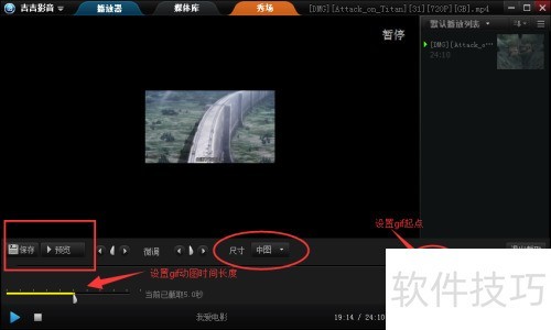 ����Ӱ����ȡgif��ͼ�ľ��岽��