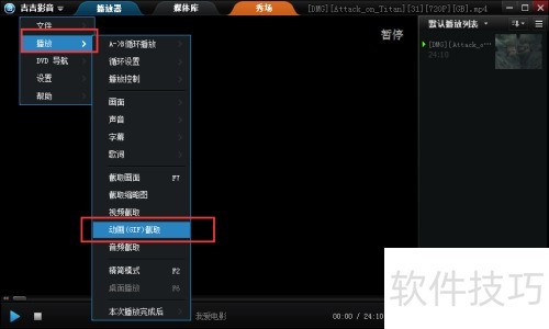 ����Ӱ����ȡgif��ͼ�ľ��岽��