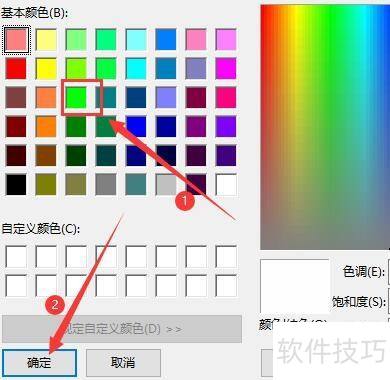 如何设置吉吉影音背景加亮颜色 如何设置吉吉影音背景加亮颜色