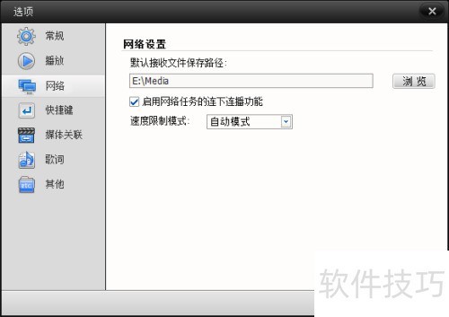 ����Ӱ����ȡ��ƵƬ�εĲ����̳�