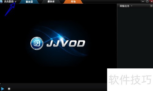 ����Ӱ����β鿴����ʹ�õİ汾��