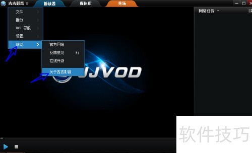 ����Ӱ����β鿴����ʹ�õİ汾��