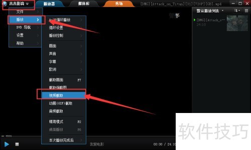 ����Ӱ����ȡ��ƵƬ�εĲ����̳�