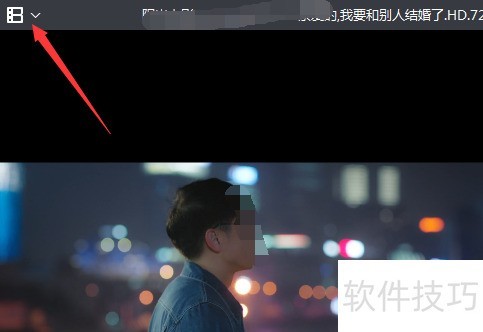 暴风影音播放器怎么修改保存路径 暴风影音播放器怎么修改保存路径