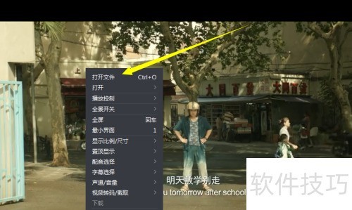 如何给暴风影音设置播放后退出播放器? 如何给暴风影音设置播放后退出播放器?