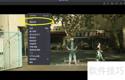 如何给暴风影音设置播放后退出播放器? 如何给暴风影音设置播放后退出播放器?