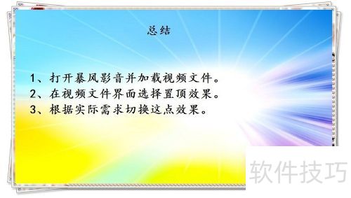 ����Ӱ��������������ò���ʱ�ö�Ч��