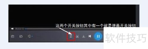 新版暴风影音播放器如何去掉弹幕 新版暴风影音播放器如何去掉弹幕