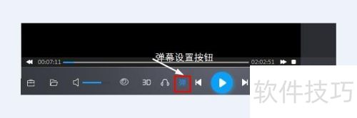 新版暴风影音播放器如何去掉弹幕 新版暴风影音播放器如何去掉弹幕
