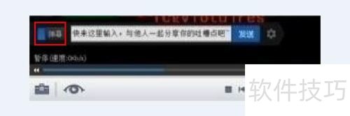 新版暴风影音播放器如何去掉弹幕 新版暴风影音播放器如何去掉弹幕