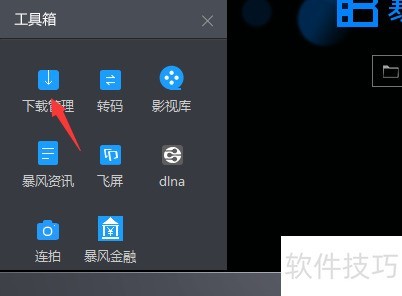 ����Ӱ����������ôȥ��������ɺ���ʾ��ʾ����