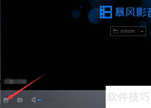 暴风影音播放器怎么设置最大下载速度 暴风影音播放器怎么设置最大下载速度