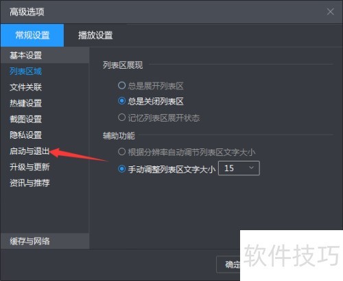 ����Ӱ����������ô���ò���������