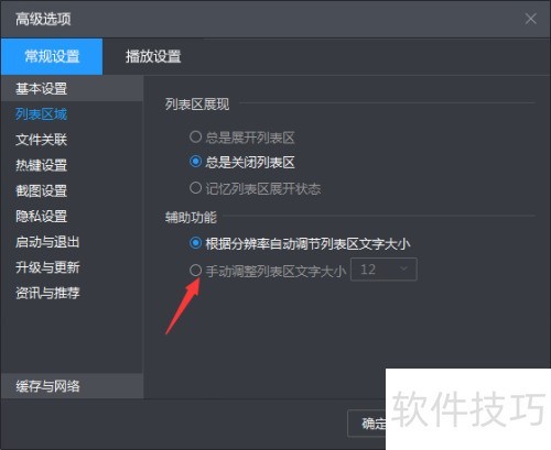 ����Ӱ����������ô���������б������С