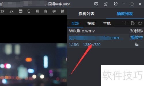 ����Ӱ����������ô���������б������С