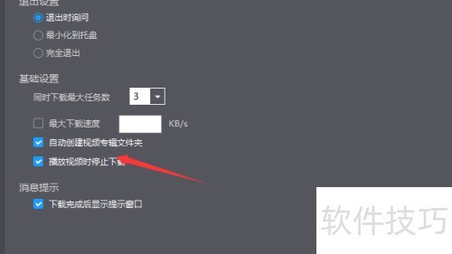 ����Ӱ����������ô������Ƶ��ֹͣ����