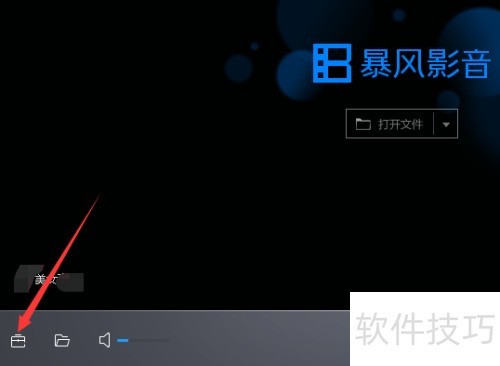 ����Ӱ����������ô������Ƶ��ֹͣ����