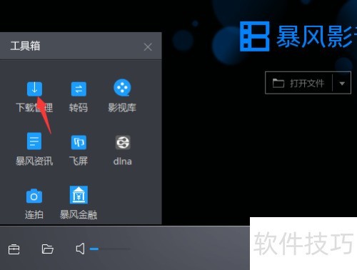 ����Ӱ����������ô������Ƶ��ֹͣ����