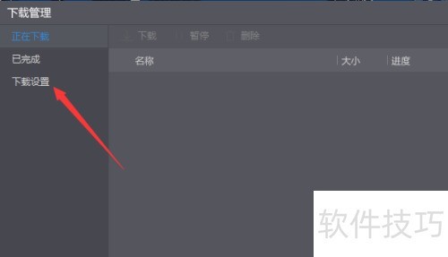 ����Ӱ����������ô������Ƶ��ֹͣ����