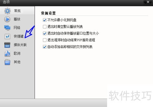 ����Ӱ����ιر��ϰ��